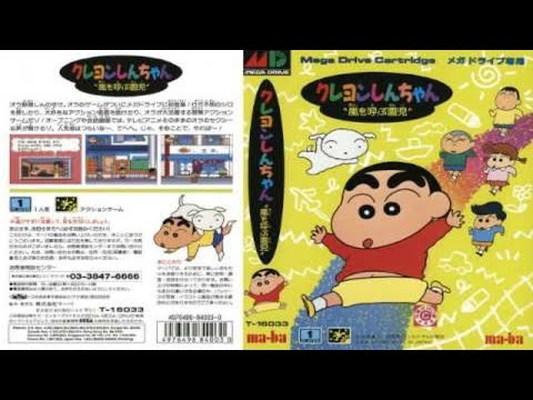 Crayon Shin Chan Arashi Wo Yobu Enji 