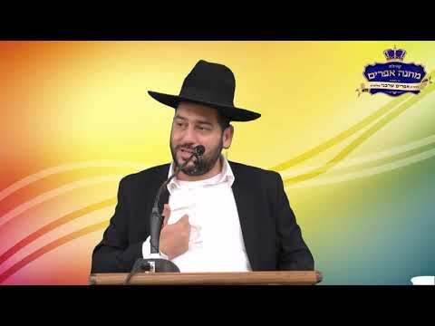 הרב אפרים שרבני שליט"א- חינוך הילדים שיעור מס' 16: ילד שקרן.