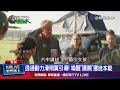 國際生活、科技財經與台灣文化休閒動態