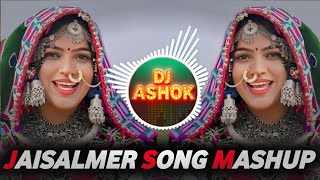 JAISALMER HYPER BRAZIL SONG MIX MASHUP 💗 BOLLYWOOD TRENDING MASHUP 
