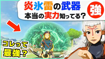 攻略 可能性は無限 オクタ風船の意外な使い方や小技を紹介 ゼルダの伝説 ブレスオブザワイルド Mp3 攻略 可能性は無限 オクタ風船の意外な使い方や小技を紹介 ゼルダの伝説 ブレスオブザワイルド Mp3