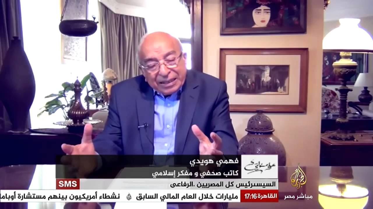 على مسئوليتي مع فهمي هويدي..كاتب صحفي ومفكر إسلامي