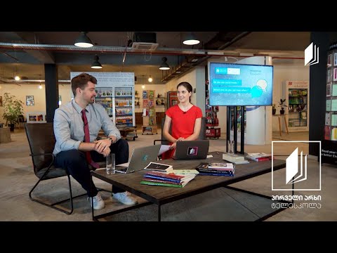 პროფესიული ინგლისური / English for Specific Purposes (ESP) A2  - სოციალური მედია  #ტელესკოლა