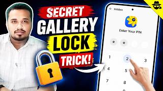 Secret Gallery Lock Trick You Need to Know | Android Gallery Lock – No Third-Party App Required screenshot 5