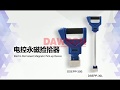 DAWSON Electro Permanent Magnetic Pick-Up Device, Electro Permanent Magnetic Equipments