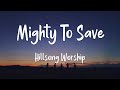 Hillsong Worship Mighty To Save Lyrics Hillsong Worship Mighty To Save Lyrics