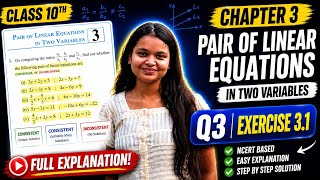 Class 10th chapter 3 excercise 3.1 question 3 ||Ncert solution #class10th #ncert #chapter3 #maths 