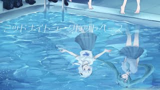 Midnight Secret Base