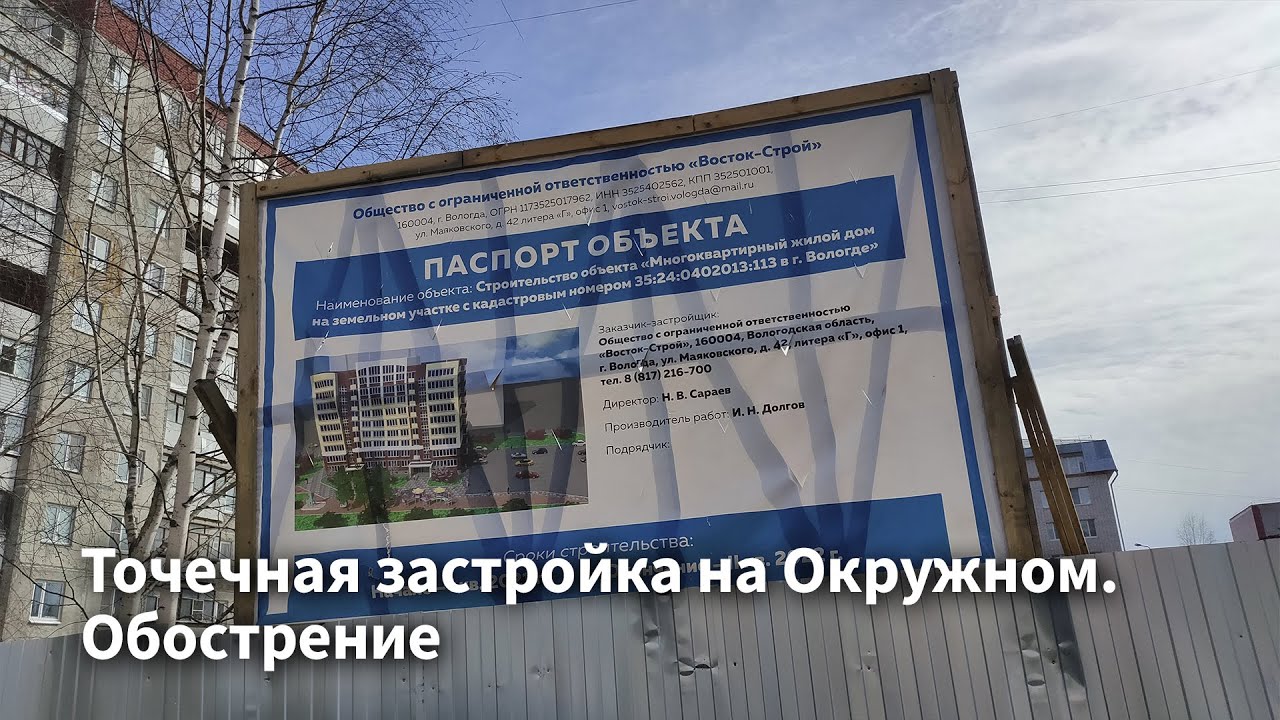 Веста на ленинградской витебск