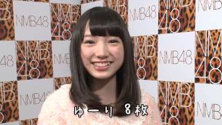目指せセンター！NMB48上枝恵美加【ジャンケンマン】その4