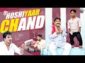 Hoshiyaar Chand Hoshiyaar Pur Wala Hindi Comedy Shehbaaz Khan Team Hoshiyaar Chand Hoshiyaar Pur Wala Hindi Comedy Shehbaaz Khan Team