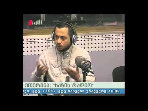 \"ხაზის რადიო\" 05.12.14 ოლივერ ვორდროპი