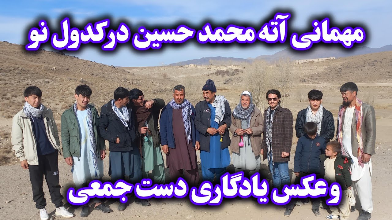 خانه آته محمد حسین در کدول نو رحیم بیک مهمان بودیم. جای تان خالی عجب قدید خوش مزه پخته بود.😋