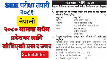 see nepali question paper 2080 solution