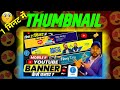 2025 Me Thumbnail Kaise Banaye l Thumbnail Kaise Banaye 2025
