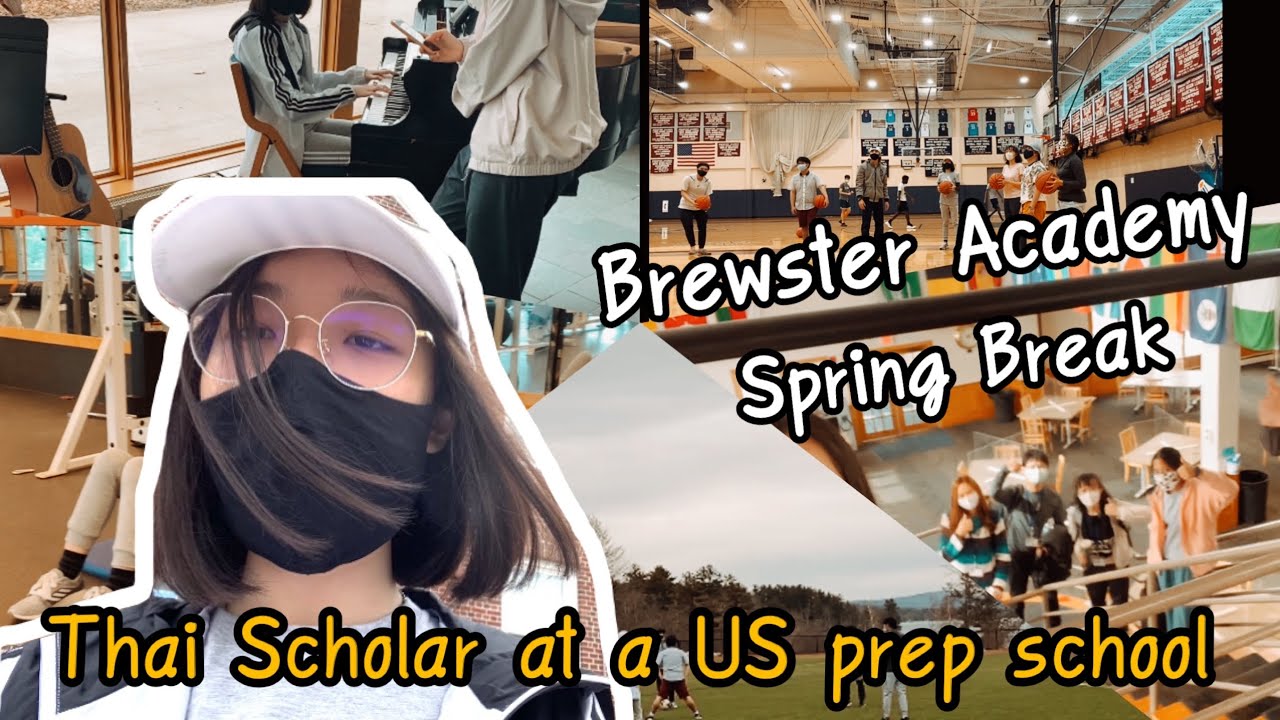 VLOG 1 วัน ของนักเรียนทุนรัฐบาลไทยในโรงเรียนอเมริกา -Thai Scholar at a US prep school (spring break)