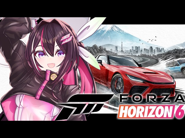 【Forza