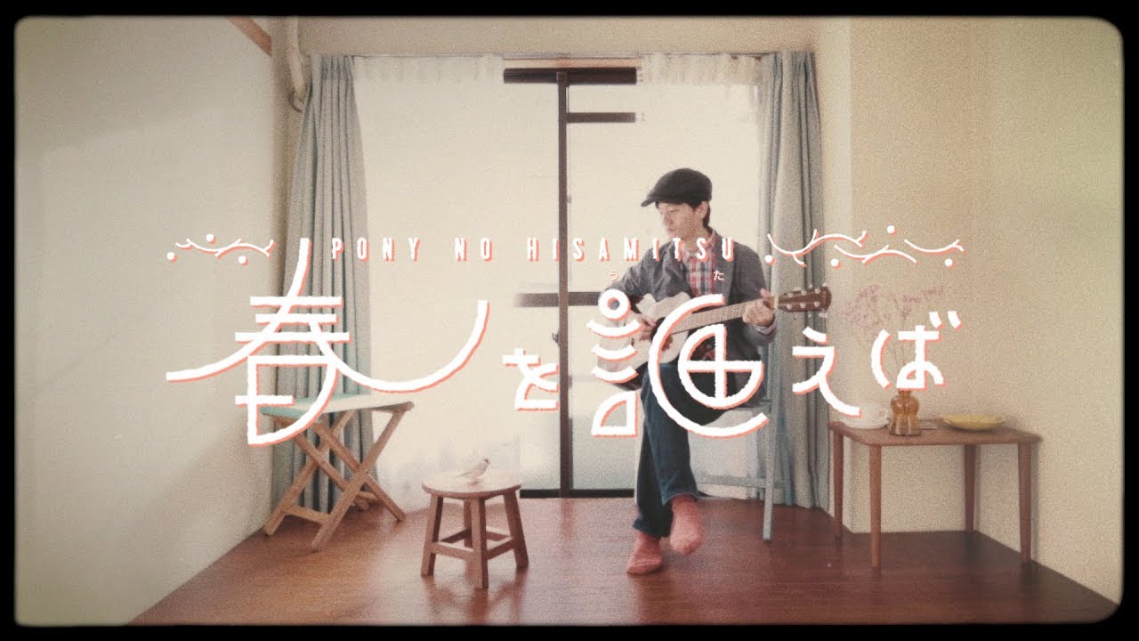 2018年1月度 編集後記：今月Mikikiでヘビロテされていた音楽は? スタッフのイチオシ新曲と近況! | Mikiki by TOWER  RECORDS