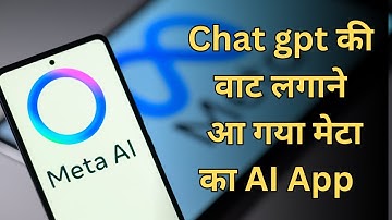 Meta AI App Full Review 🔥 | Features, Real Test & Honest Opinion in 2025 | PK TECH