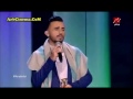 عمار محمد العزكي من اليمن | اول حلقه من العروض المباشره عرب ايدول الموسم الرابع