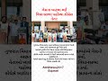 🔥ગેસના બાટલા લઈને વિધાનસભા પહોંચ્યા કોંગ્રેસ નેતા! LPG મુદ્દે ગુજરાતમાં રાજકીય ગરમાવો