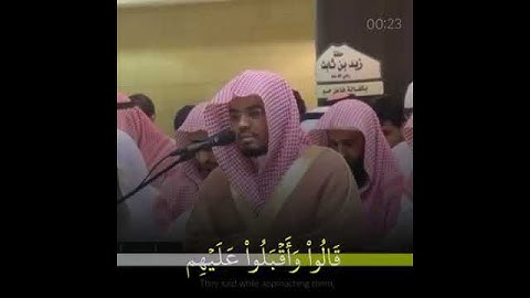 تلاوة رائعة بأداء متقن من الشيخ ياسر الدوسري 🎙️❤️ #ياسر_الدوسري