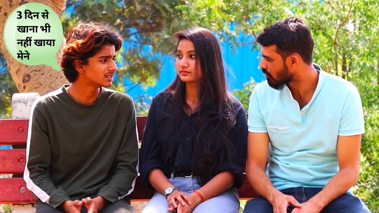 12वीं क्लास में पढ़ने वाले लड़के को घर से भागा कर ले आई लड़की