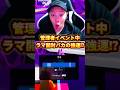 管理者イベント中ラマを開けるバカ #フォートナイト #fortnite #fortnitelive #fortniteclips #shorts #short #ブレインロット #brainrot