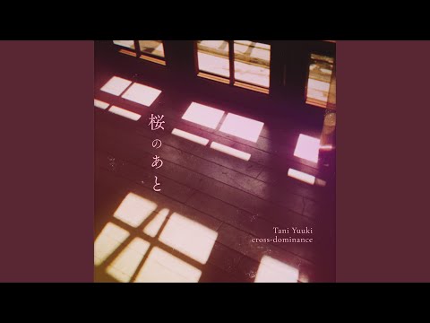Tani Yuuki & cross-dominance - 桜のあと - Sakura no ato