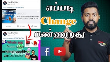 YouTube thumbnail showing small on Facebook | YouTube thumbnail not updated on Facebook