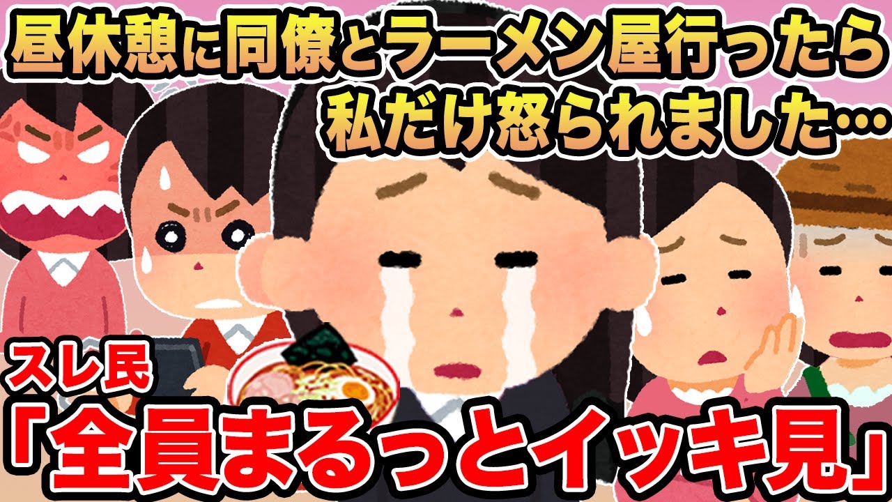 【総集編82】アタオカすぎる報告者キチたちを6本まとめてみたww