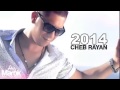 Cheb Rayan 2014 - Mama mia _ ماما ميا