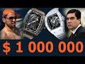 Туркменистан: Откуда у зятя Гурбангулы Бердымухамедова часов на 1 миллион долларов?