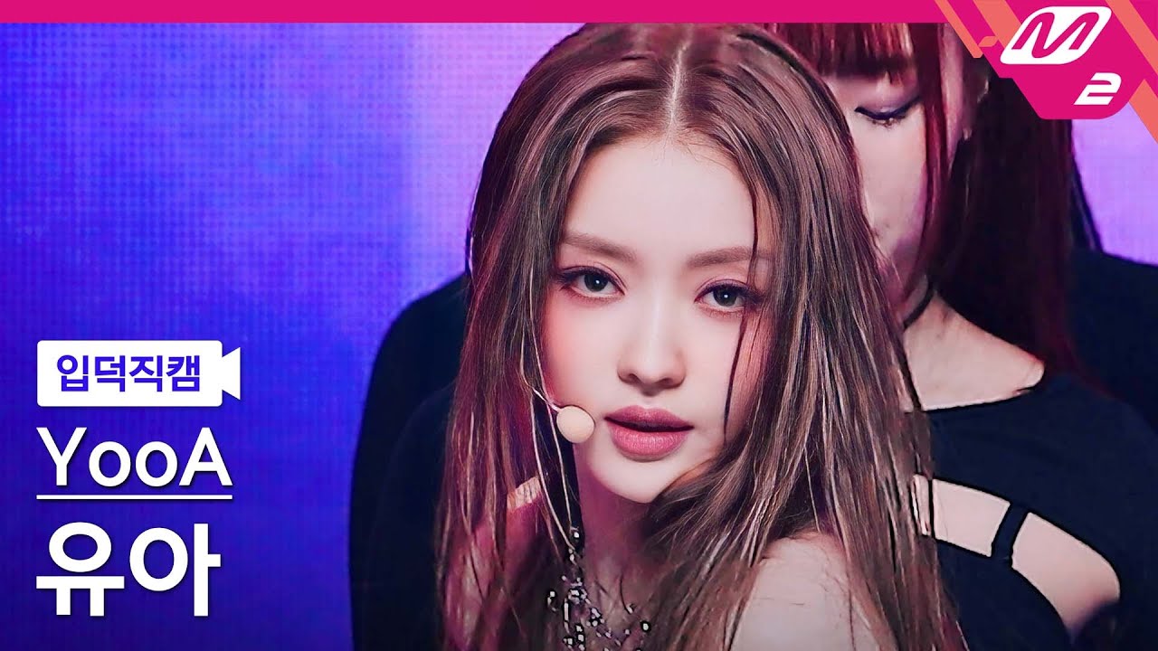 [입덕직캠] 유아 직캠 4K 'Rooftop' (YooA FanCam) | @MCOUNTDOWN_2024.3.14