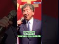 快新聞／陳時中站台林子揚！台上大酸蔣萬安:有口號沒規劃，對台北市民是災難｜民視快新聞｜