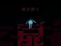 ホラー となりのトトロ Shorts ジブリ 