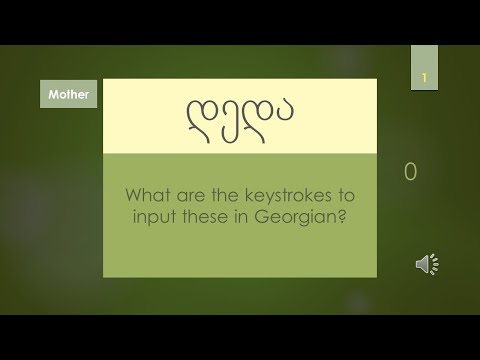 Georgian alphabet for beginners - Lesson 1.6 - ა, ბ, გ, დ, ე - (with sound/pronunciation)
