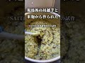 規格外の川越芋 ○○に生まれ変わる!?