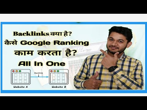 What are Backlinks and  How Do They Work to Rank in Google Very Fast? Link Building Strategies