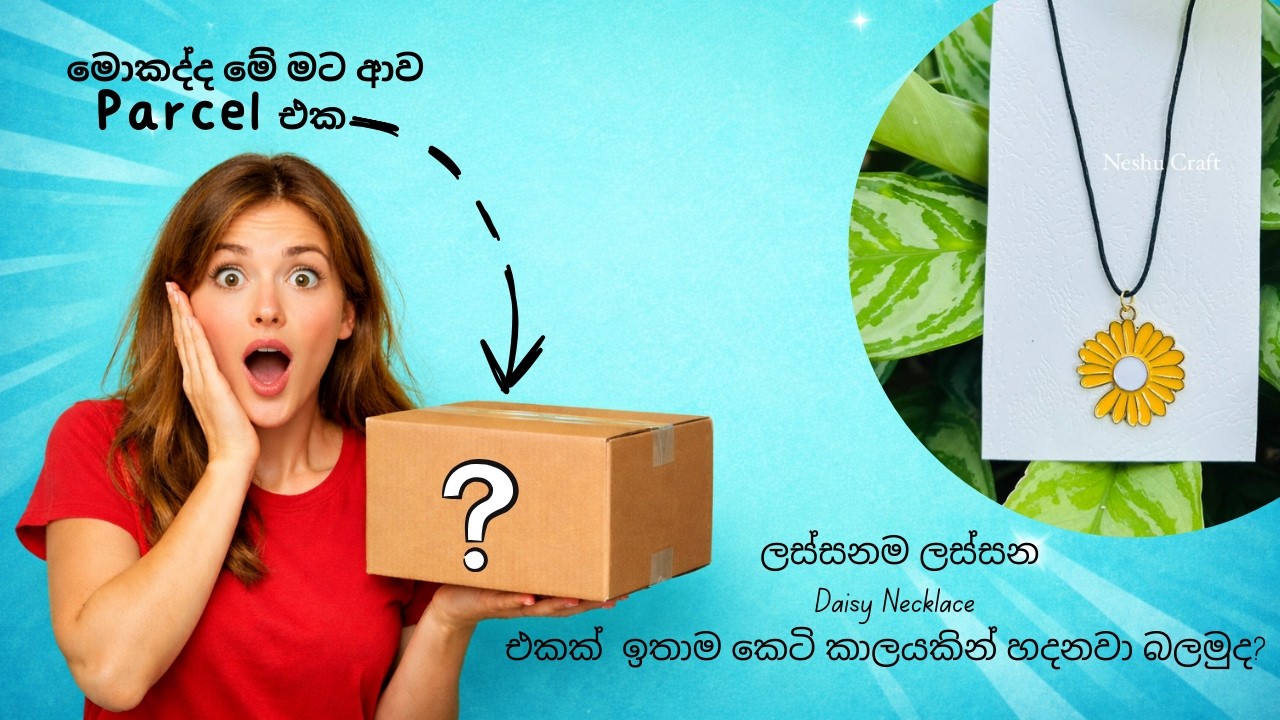 What’s Inside This Parcel? 😱 | Jewelry Making items Unboxing Sinhala