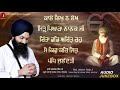 Best of bh jabartor singh ji hazuri ragi sri darbar sahib amritsarbest shabads