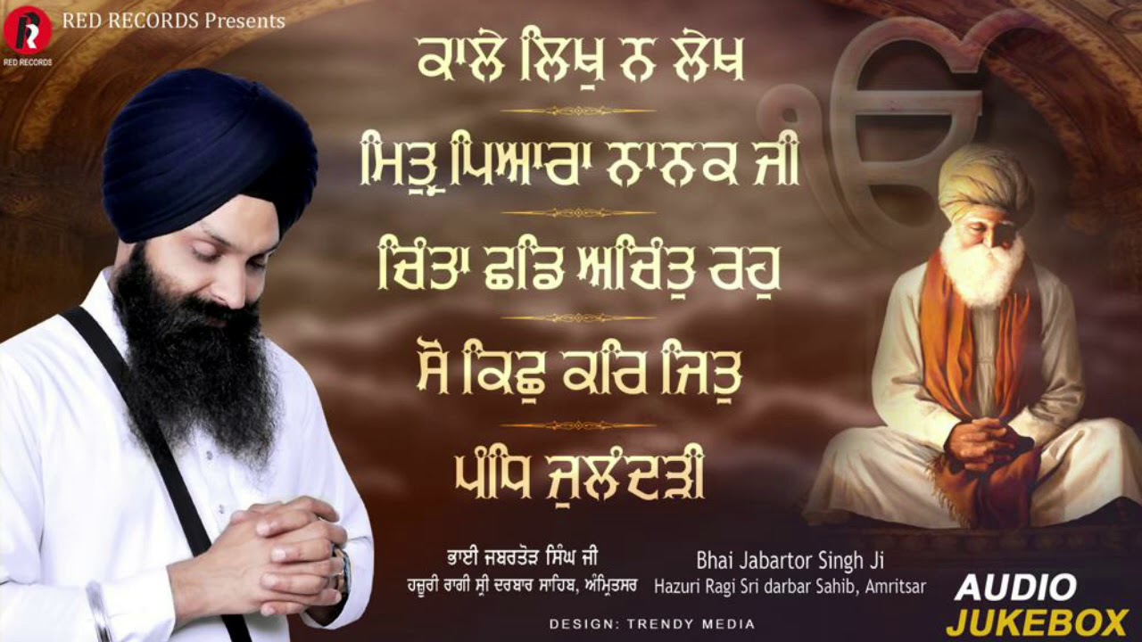 Best of Bh Jabartor singh ji HAZURI RAGI SRI DARBAR SAHIB AmritsarBest shabads