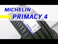 Michelin Primacy 4 /// обзор