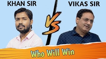 Khan Sir vs Vikas Divyakirti | #shorts #khansir #vikasdivyakirtisir #anuragagarwal