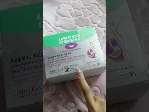 تجربتي مع ليمتلس كروكومكس كت