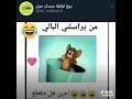 هههههههههههه محمد