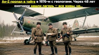 : -2     1976-  .  48       , ...