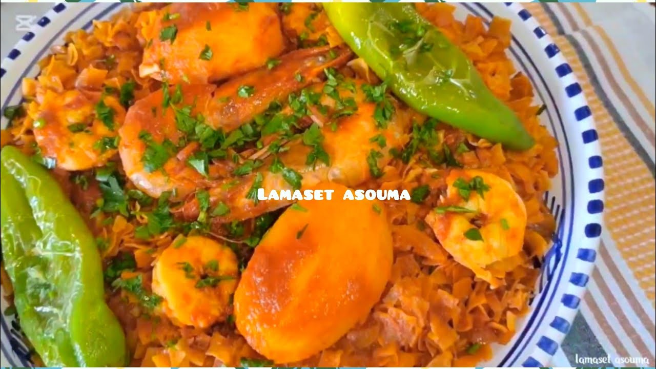 نواصر بالكروفات🦐البنة:بنة تونسية🦐 - YouTube