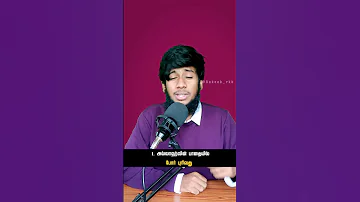 உமர ரல க ற வத ப ர ங கள Islamic Tamilbayan Islamicbayan Abdulbasithbukhari 