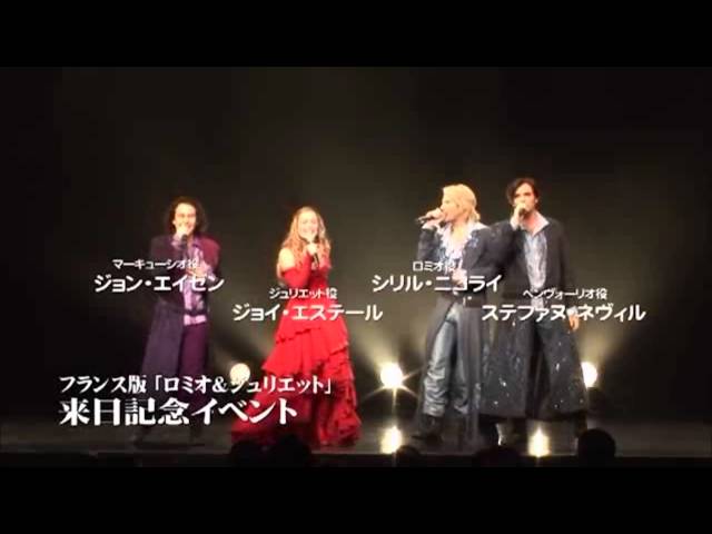ロミオとジュリエット Romeo & Juliette en Live 91ICfixYFgL.jpg